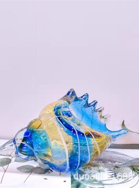 北欧轻奢风格玻璃海螺摆件简约家居样板房软R装工艺品茶几饰品