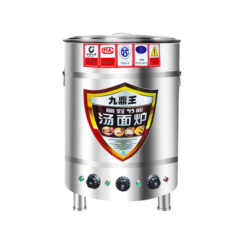 九鼎炉煮面炉商用节能王汤锅煲汤燃煤卤熬K粥煮面桶多功能电热煮