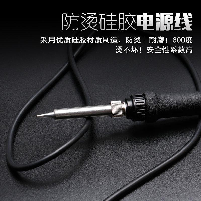 BAKON 936焊台手柄线 六孔SBK907B  五针907 高频恒温电烙铁手柄