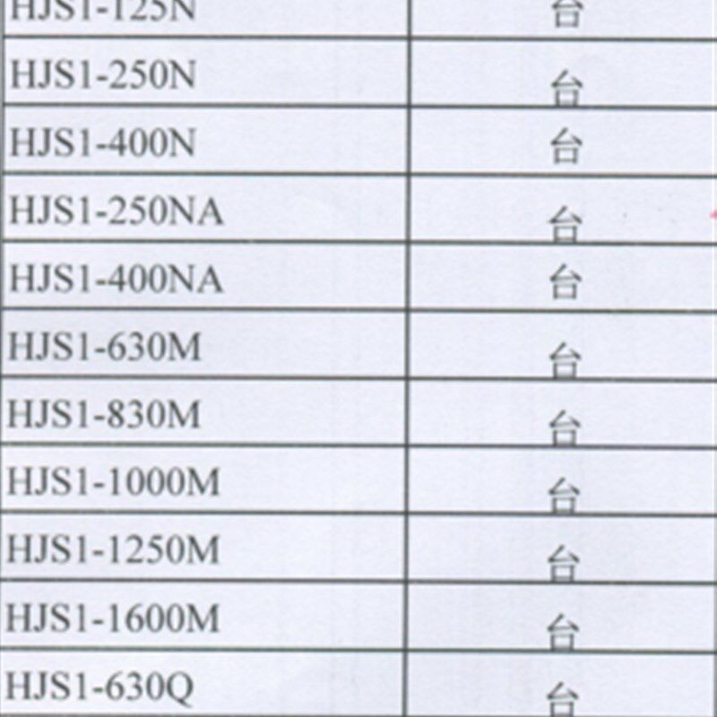 PC级双电d源自动转换开关装置250A/2P/3P/4P切换断路接触器