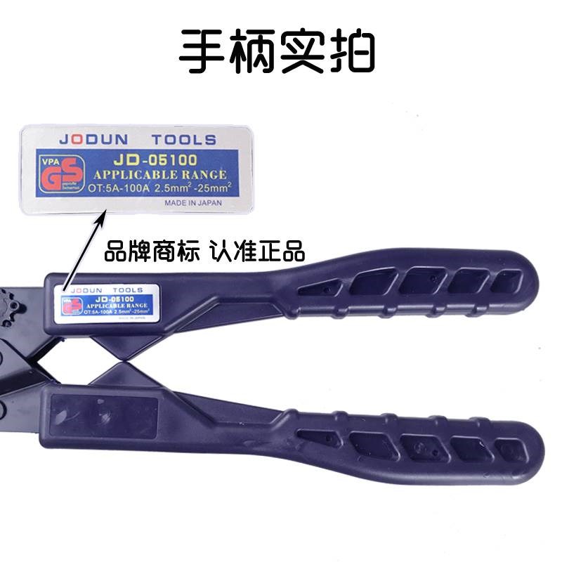 。开口鼻省力压线钳omt开口铜鼻子5A-200A500端子钳压接线鼻钳子