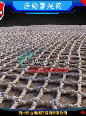 极速游乐场攀爬网 5mx10m聚酯纤维网 4mx8Om儿童攀爬网 拓展练习