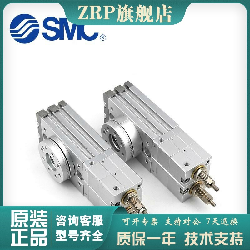 SMC三位置旋转摆动气缸MSZA MSZB10A 20A 30A 50QA 角度0/90/180