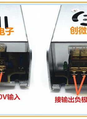 包邮DC直流12伏稳压电源12V21.5A长条型电源220NV交流AC转12V250W