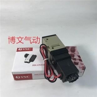 DN300 5G1 DN3s00 5D二位三通换向电磁阀