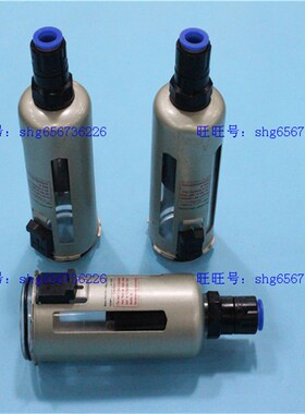 SMC型老款气动元件水杯AW3000-03D自F动排水杯AC3010-03D气源杯子