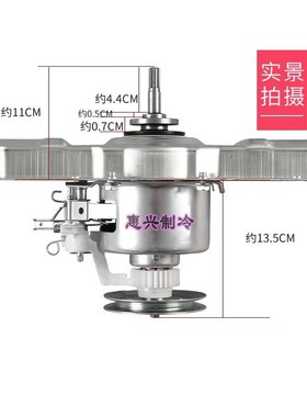 适用中欧全自d动洗衣机离合器XQB1315-2203DS 减速器总成XJL-026-