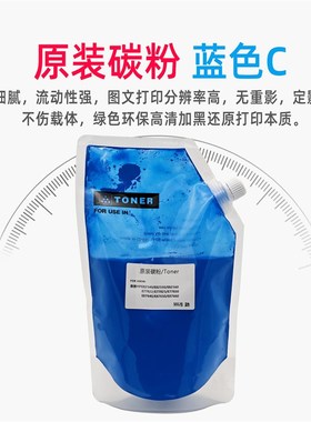 适用惠普HP E87660 87640 87650 E77822 E77M825 E77830 碳粉 墨