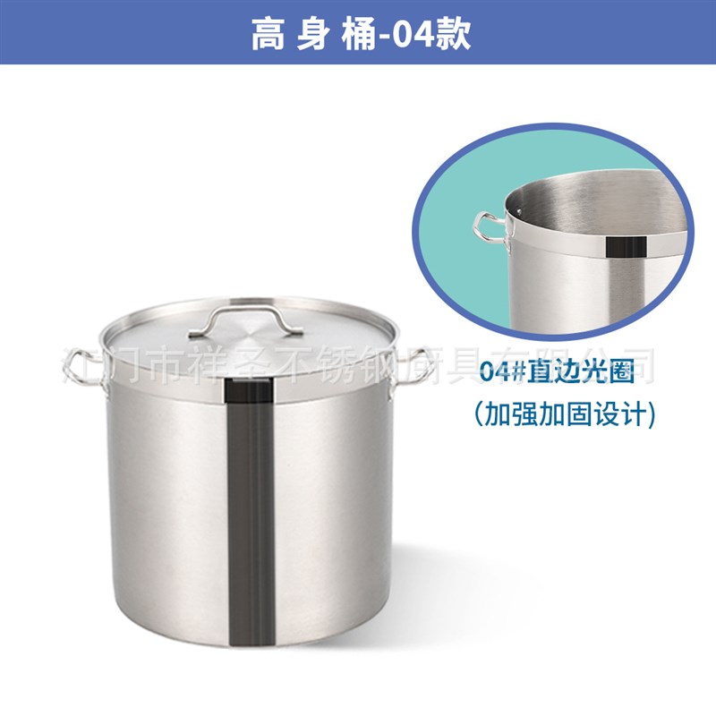 304不锈钢汤桶商用厨房双耳带盖加厚覆合O底桶大容量汤锅卤肉桶