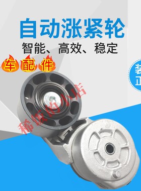 适用于东风康明斯6BiT皮带涨紧轮C3937553 A3914086 C3976832包邮