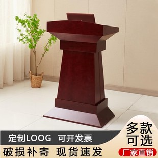 实木演讲台会议讲台桌发言台领导讲话台L演讲桌主持台宪法宣誓台