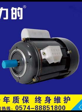 yu6312-z(原jz63w12)功率120w2电机2800转单相分马力极