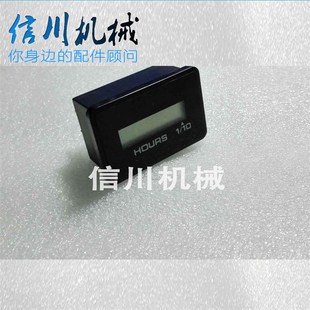 513 308 1430 820 v计时器表小时计 挖掘机配a件加藤1023 512