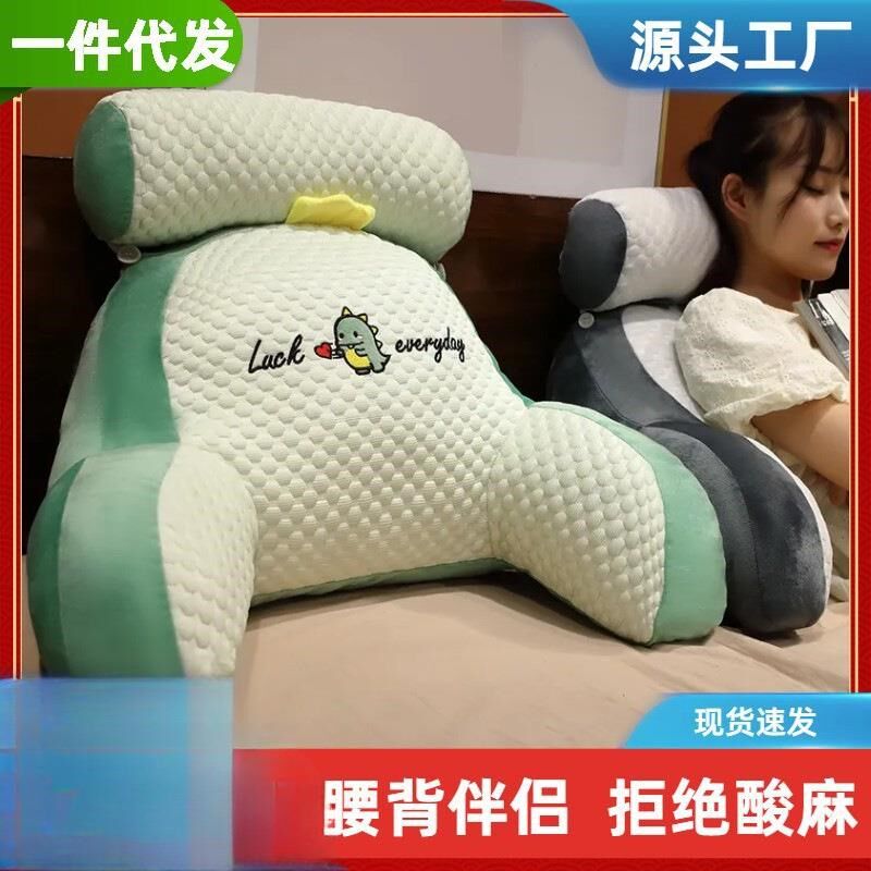 冰豆豆床头靠垫软包床上t靠枕大靠背垫抱枕女生睡觉沙发护腰宿舍