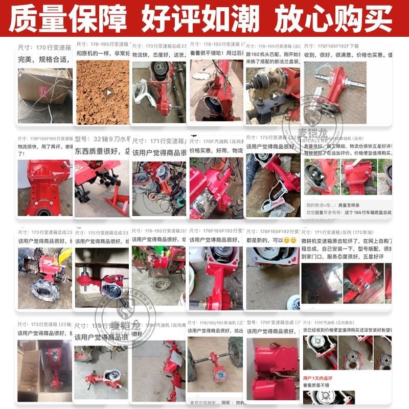 柴油微耕机变速i箱总成汽油机行走箱186F上牙箱齿轮箱农机配件大