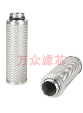 适用于超滤空压机管道l过滤器滤芯SMF30/50 AK30/50 MF30/50现货