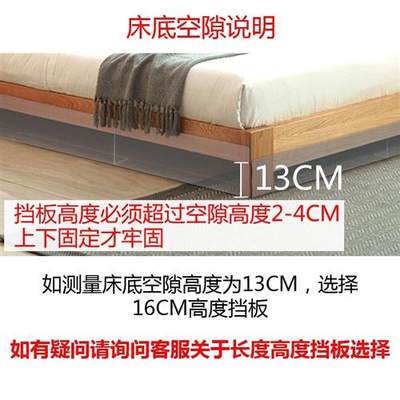 加高床底挡板宿舍桌面阳台床下缝隙挡板PVC防猫防尘L型沙发底挡板