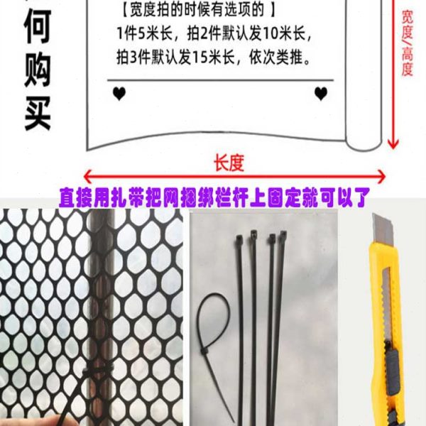 阳台封闭神器防漏防护栏防盗窗防坠网防盗网猫垫板围栏网塑料网格