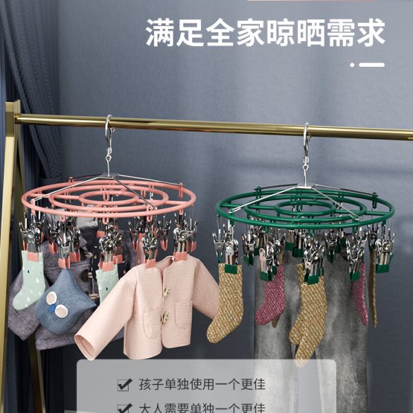 不锈钢晒衣架袜子夹晾衣架家用凉内衣夹子神器防风轻奢可旋转圆形