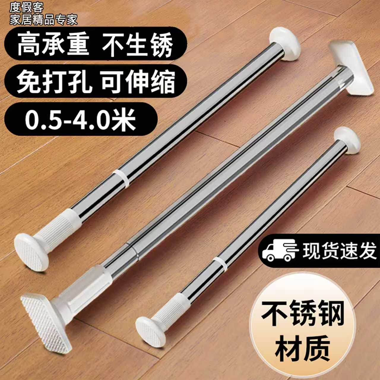免打孔伸缩杆阳台晾衣架