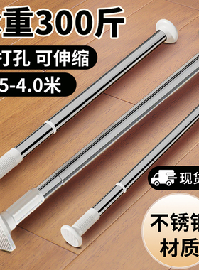 免打孔伸缩杆阳台晾衣架窗帘杆子挂衣杆卫生间晾衣杆可伸缩安装