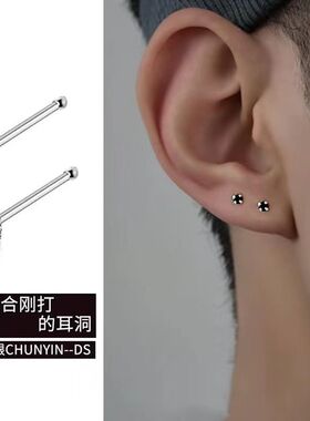 S999纯银耳钉男潮个性男女养耳洞耳棒耳骨钉迷你洗澡不用摘的耳饰