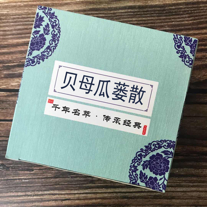 川贝母瓜蒌散破壁选材不用煮10天量道地原材支持定制饲料