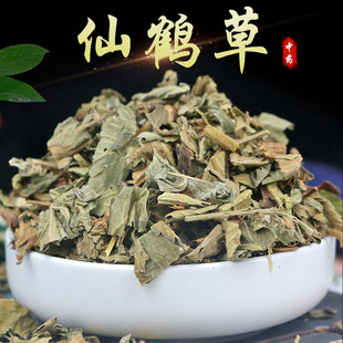 野生仙鹤草中药材500g特级龙芽草脱力草另售大蓟木通白茅根饲料