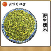 野生新货槐米500g槐米茶槐花茶熟 生槐米炒槐米中药材饲料