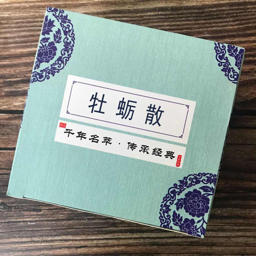 牡蛎散破壁选材麻黄根黄芪浮小麦支持定制道地原柴饲料