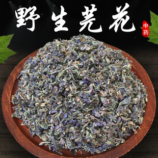 野生芫花中药材500g特级赤芫条花饲料