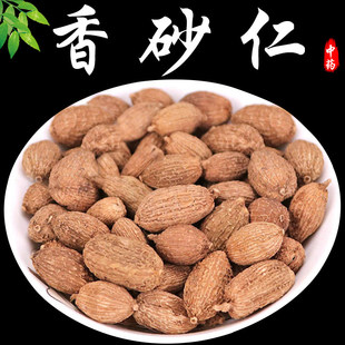 正宗砂仁500g特级中药香料调味品香砂仁春砂仁烧菜卤肉煲汤料养胃