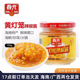 海南特产春光黄灯笼辣椒酱150g 3瓶香辣蒜蓉超特辣黄剁椒酸汤肥牛