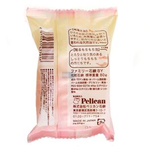 日本原装pelican马油香皂洗脸皂保湿沐浴皂泡沫丰富家用肥皂80g