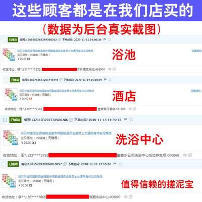 浴贝尔搓泥宝膏搓澡泥去角质男女全身通用袋装浴场澡堂专用去泥宝