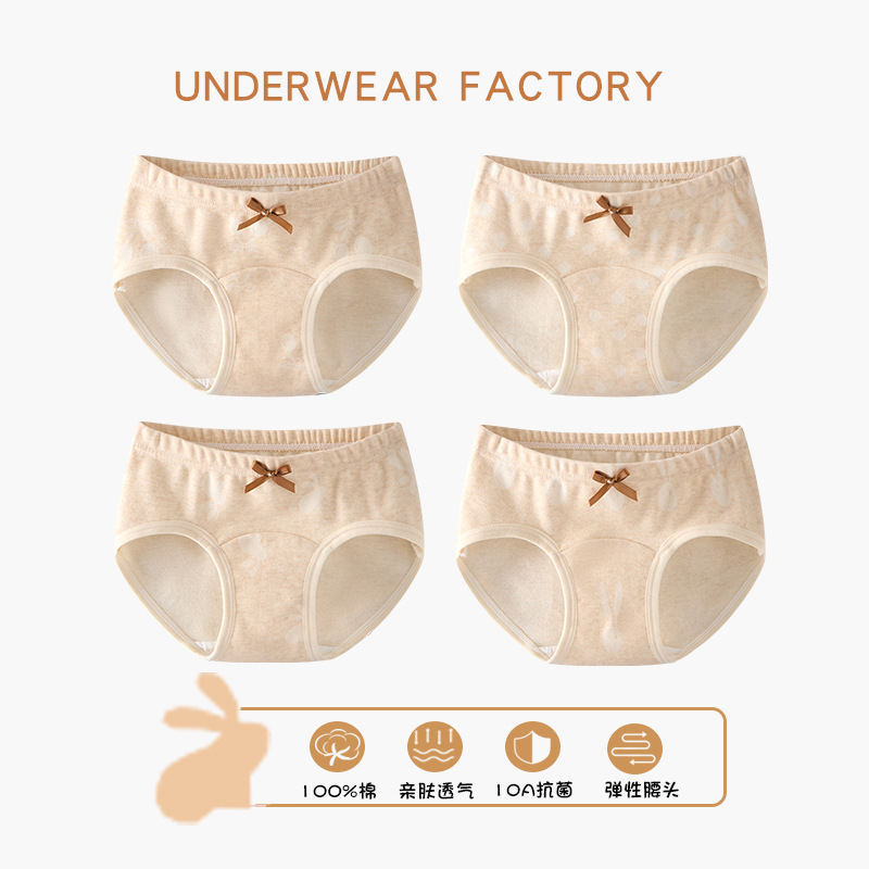 儿童内裤女孩纯棉a类棉女童女大童全棉三角裤10A抗菌宝宝不夹屁屁