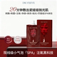 恩佳专享 DR.VEEVE五维焕颜净澈葡萄酶小气泡驻氧面膜