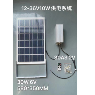 400W 太阳能低压供电系统5伏36伏光伏发电发光字灯箱供电200W