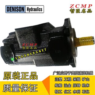 T67DB C101 3R00 B04 042 A1M1 B06 045 1RI00 2R00 B05 050 B02