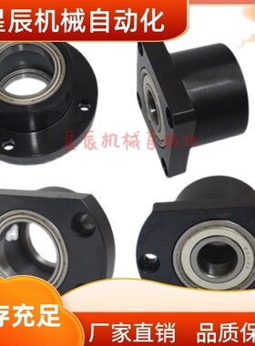 BGCC6008ZZ 6208ZZ 6010ZZ 6210ZZ-60 70 90 对边法Z兰带座轴承