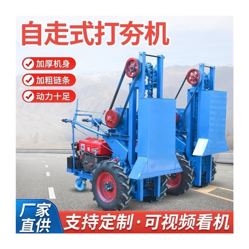 夯实机夯土机砸夯机建筑机械混凝土机械道路S施工地基冲击夯