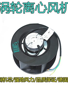 IFH02200H1Ev式75u工业静音F离心风机0风扇225涡涡轮流空气净化器