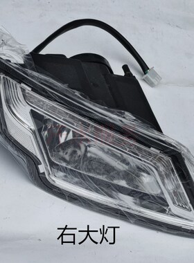 宗申驾驶室金马蓬三轮摩托q车原厂配件ZS150JM175ZH前大灯总成照