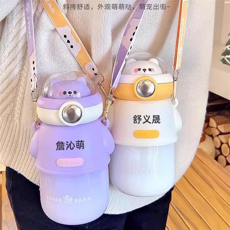 德国吸管杯上学专k用男孩幼儿园学生六一节塑料杯女夏季水杯刻名,餐饮具,吸管杯,淘宝优惠券,粉丝福利购,淘宝优惠卷