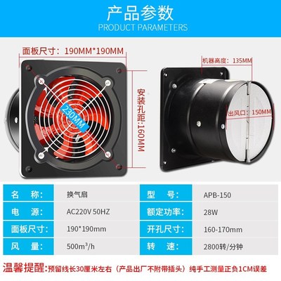 6 Inch Exhaust Fan Kitchen Extractor IBathroom Window Fan Fu