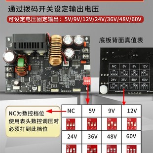 XY6020L数控可调直流r稳压电源恒压恒流维修20A 1200W降压模块