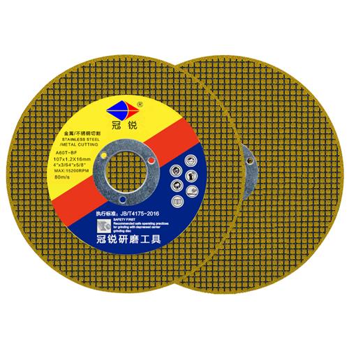 2023角磨机切割片金属砂轮v片10A0双网不锈钢4寸小切片角磨机超薄