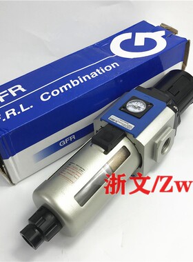 减压过滤器GFR400-15 4分G1/2 GFR400-1V0调压阀油水分离