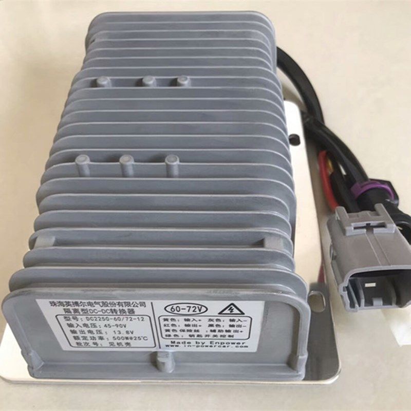 适配雷丁D50比德文M6M7宝路达DSC5DS6电动汽车电源DC转换器变压器