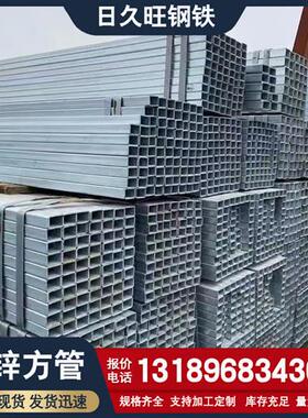 镀锌方管100*100方管钢材铁管镀锌管黑方J钢钢管q235 方管空心方